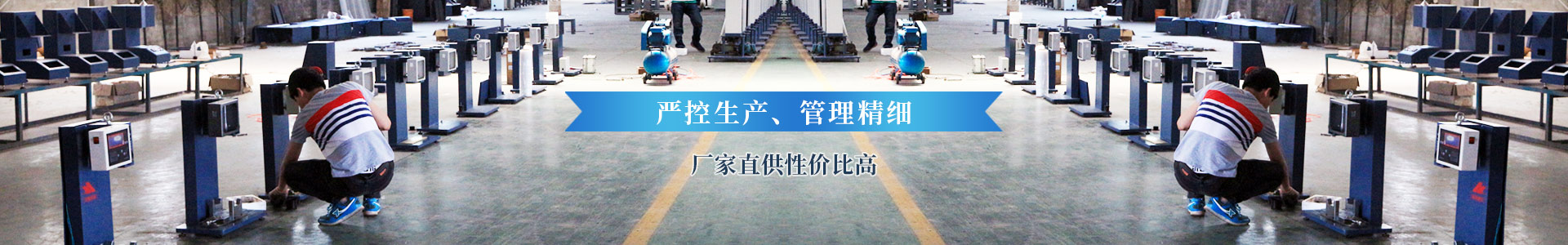 鑫天匯嚴控生產，廠家直供